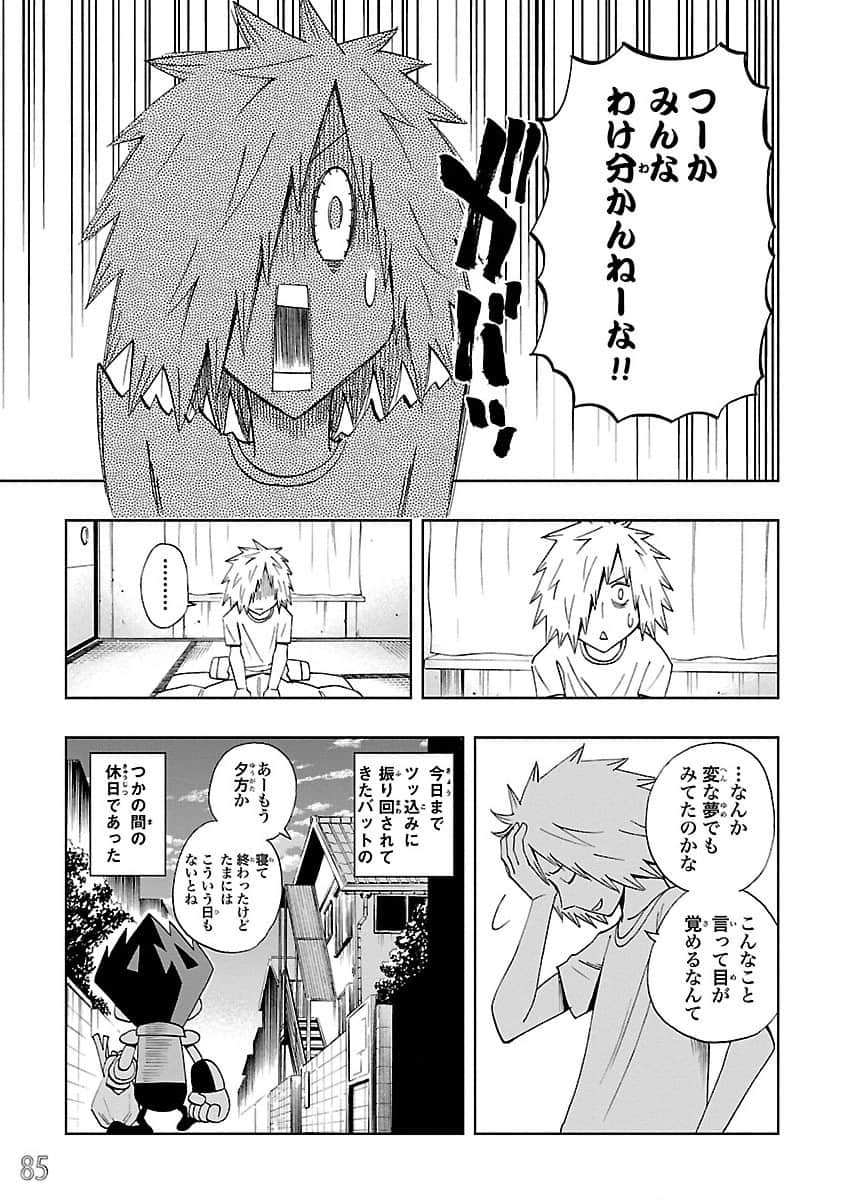 Page 86