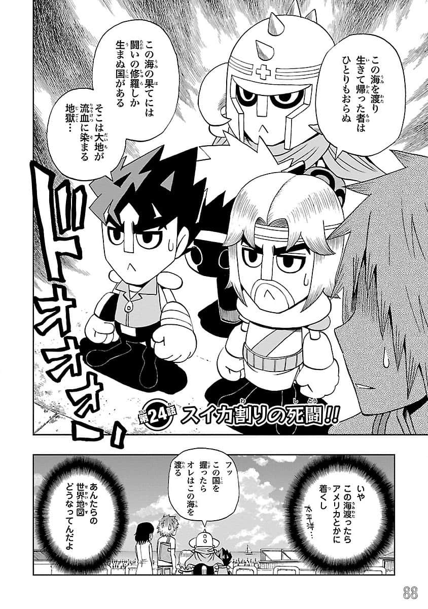 Page 89