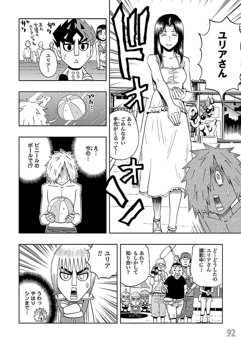 Page 93