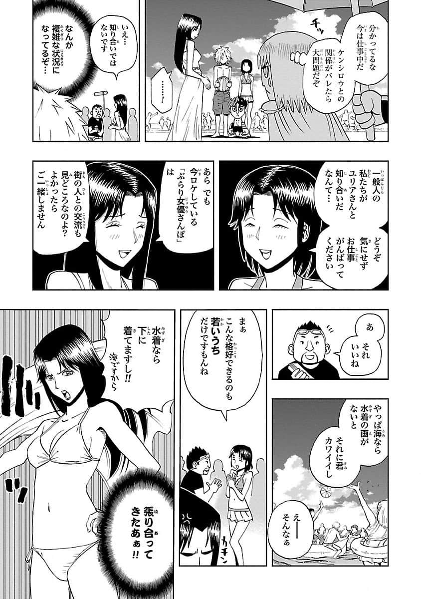 Page 94