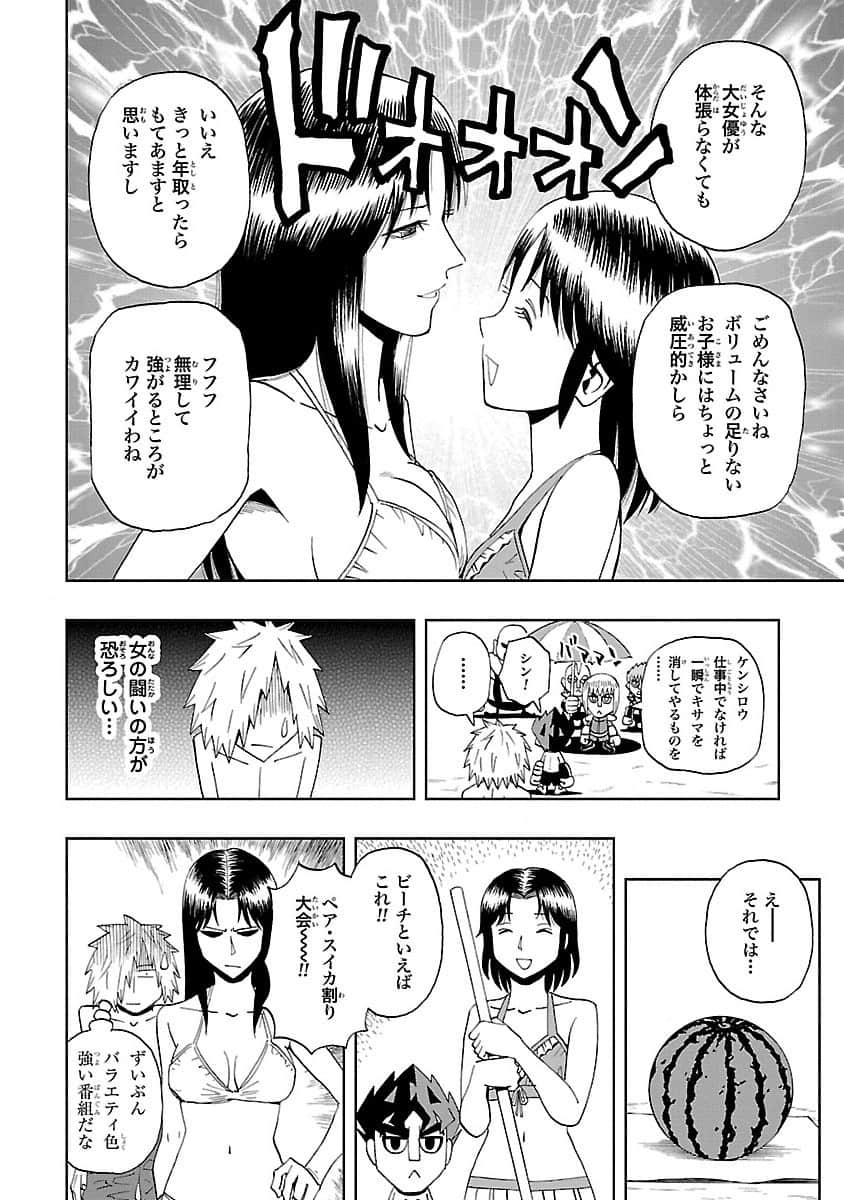 Page 95