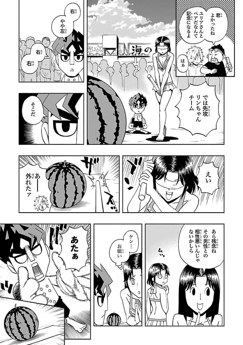 Page 96