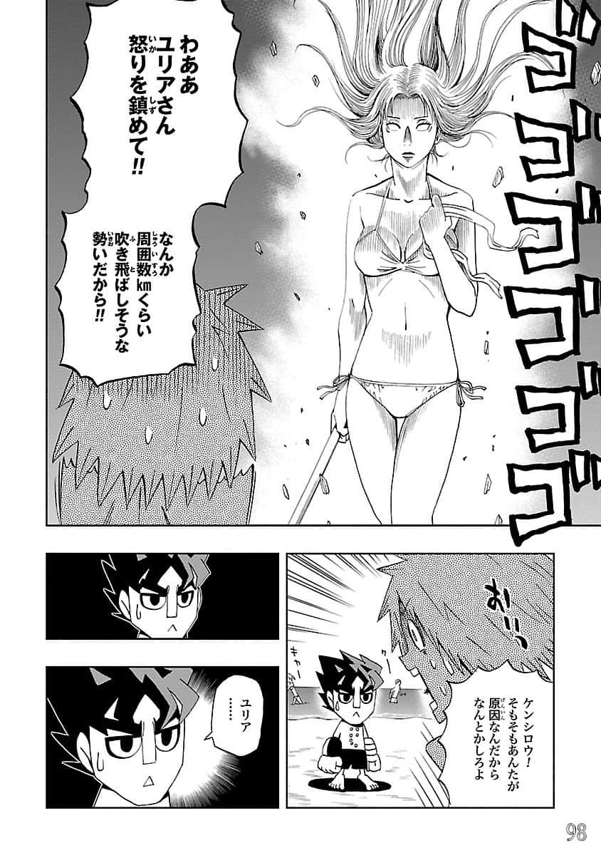 Page 99