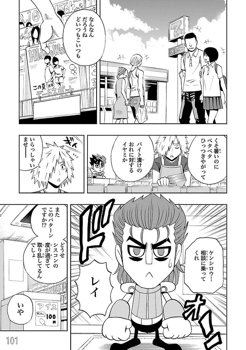 Page 102