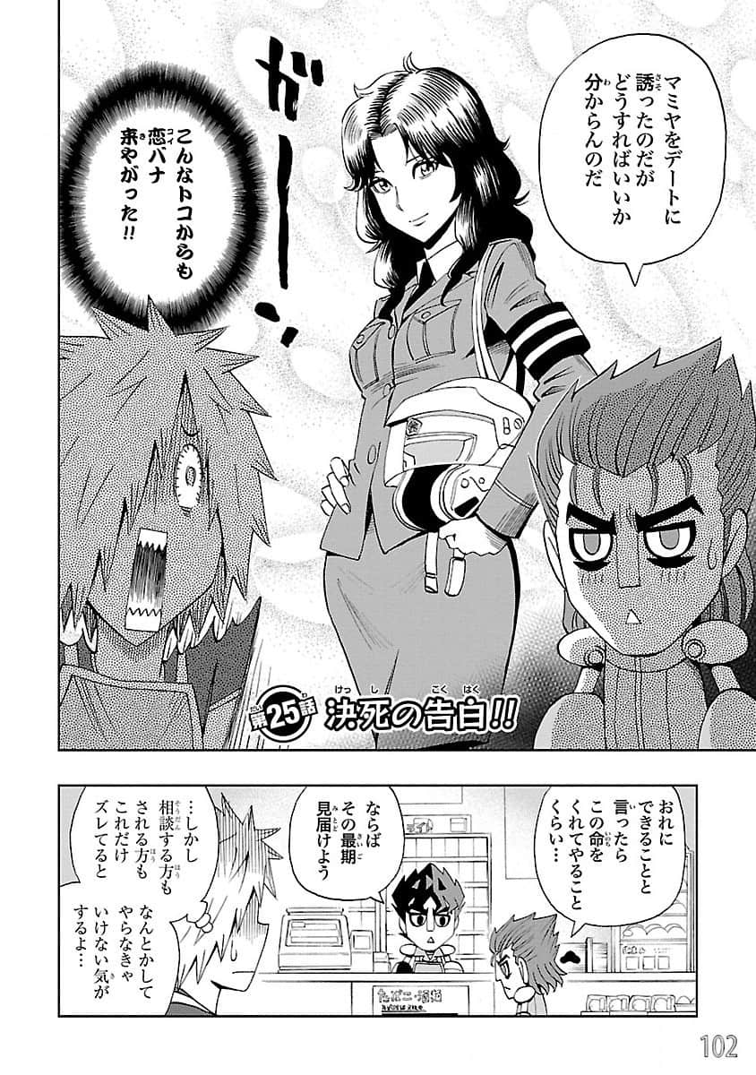 Page 103