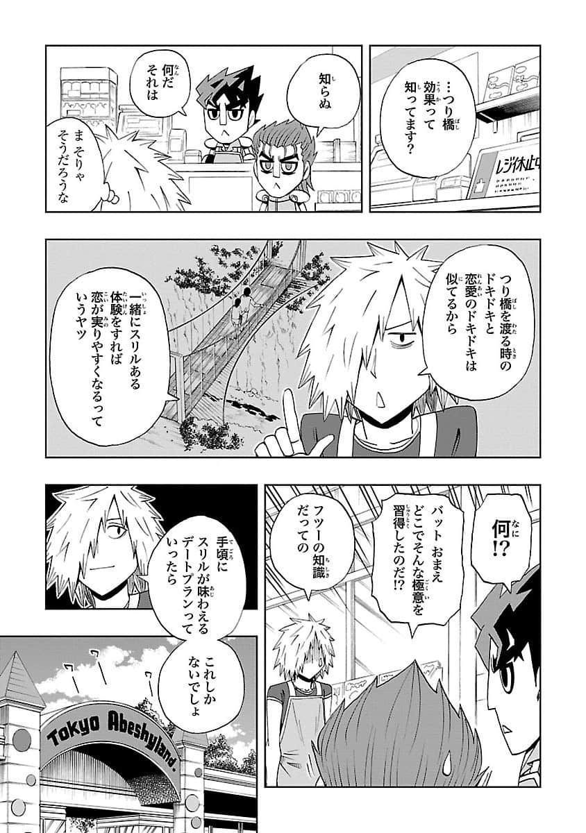 Page 104