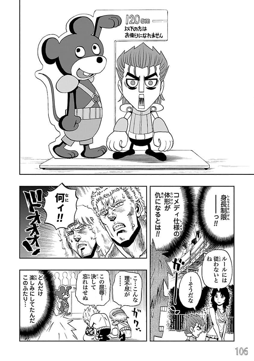 Page 107