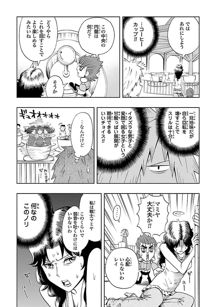 Page 108