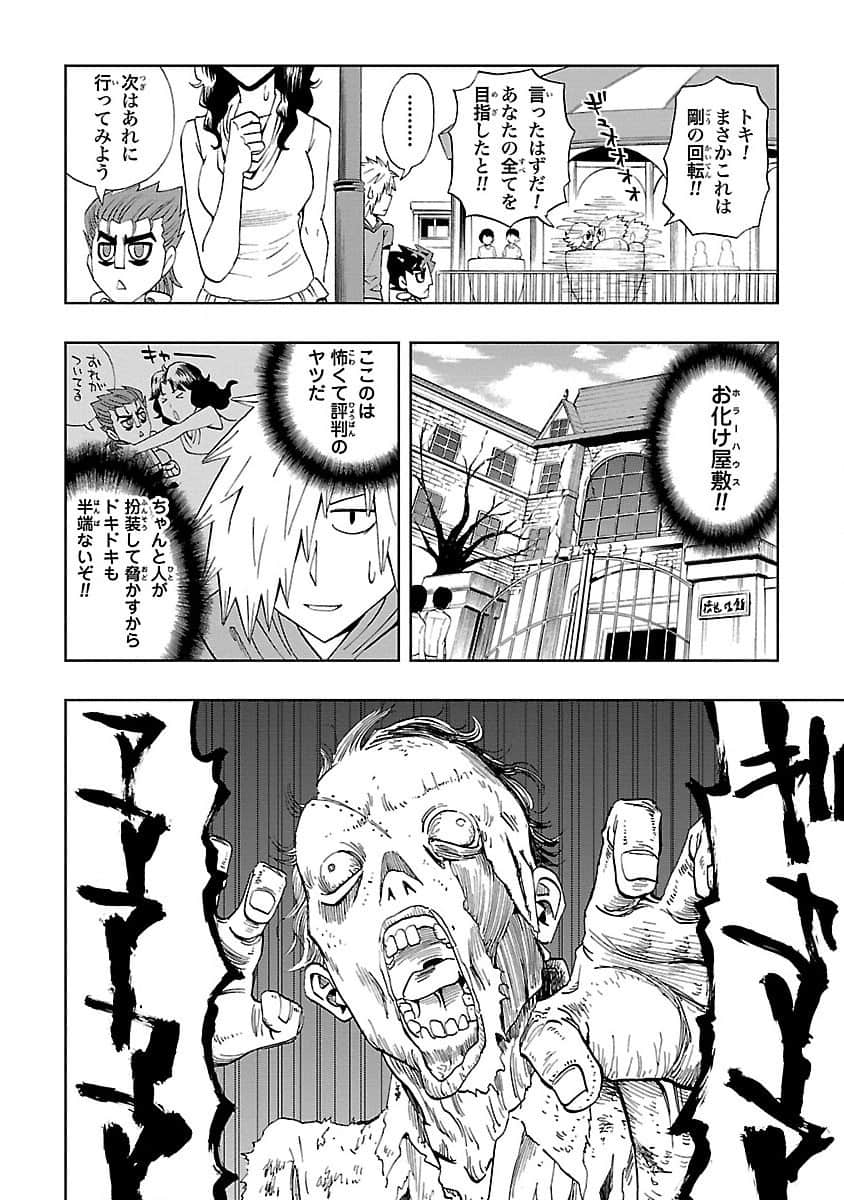 Page 109