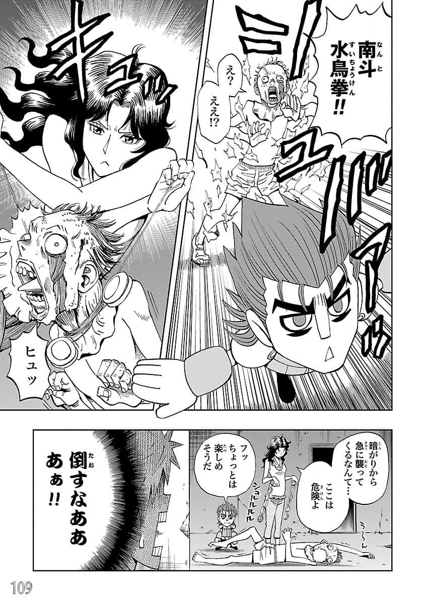 Page 110