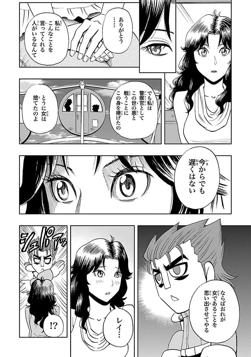 Page 113