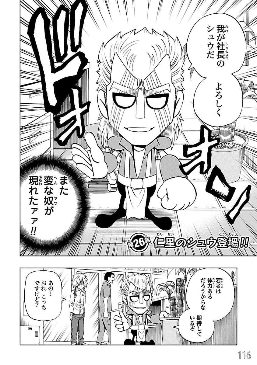 Page 117