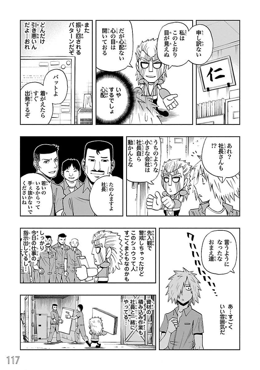 Page 118