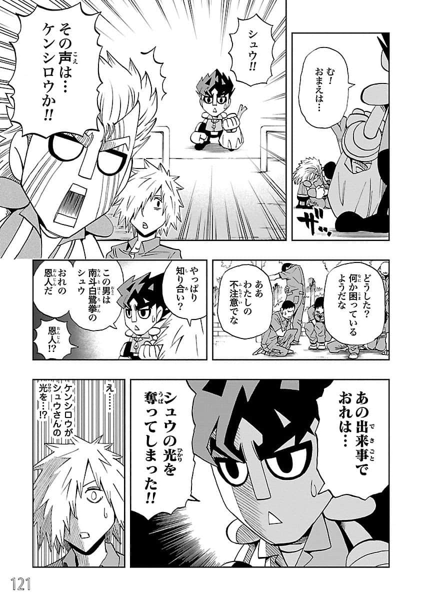 Page 122