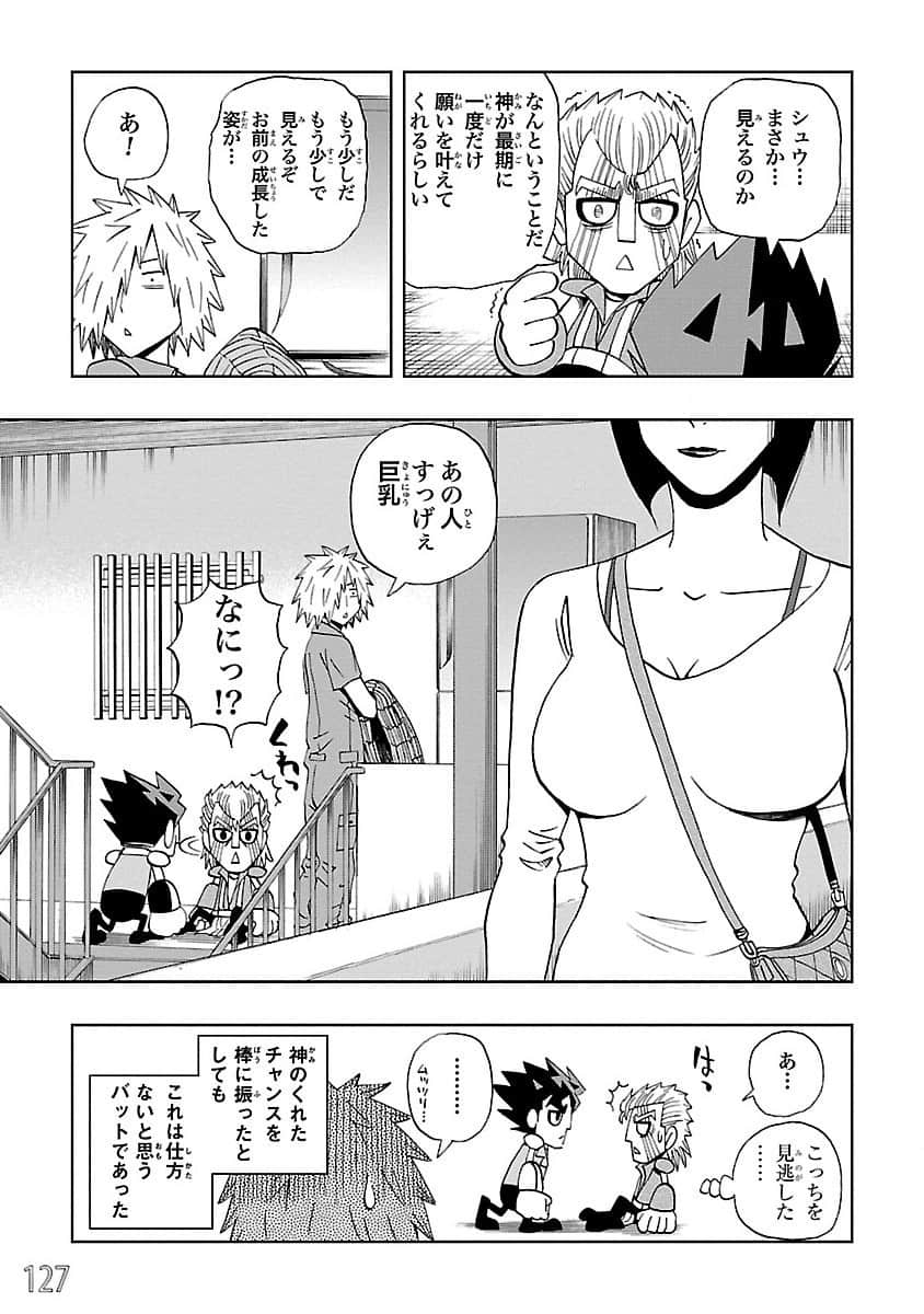 Page 128