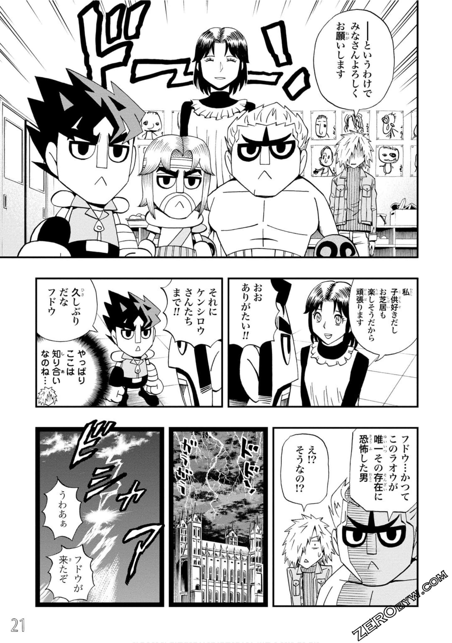 Page 22