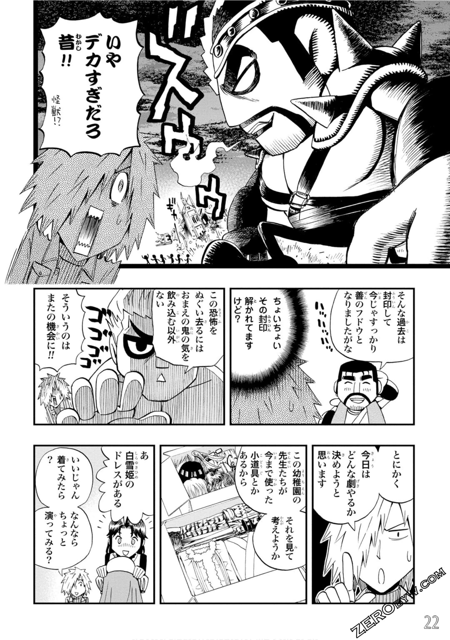 Page 23