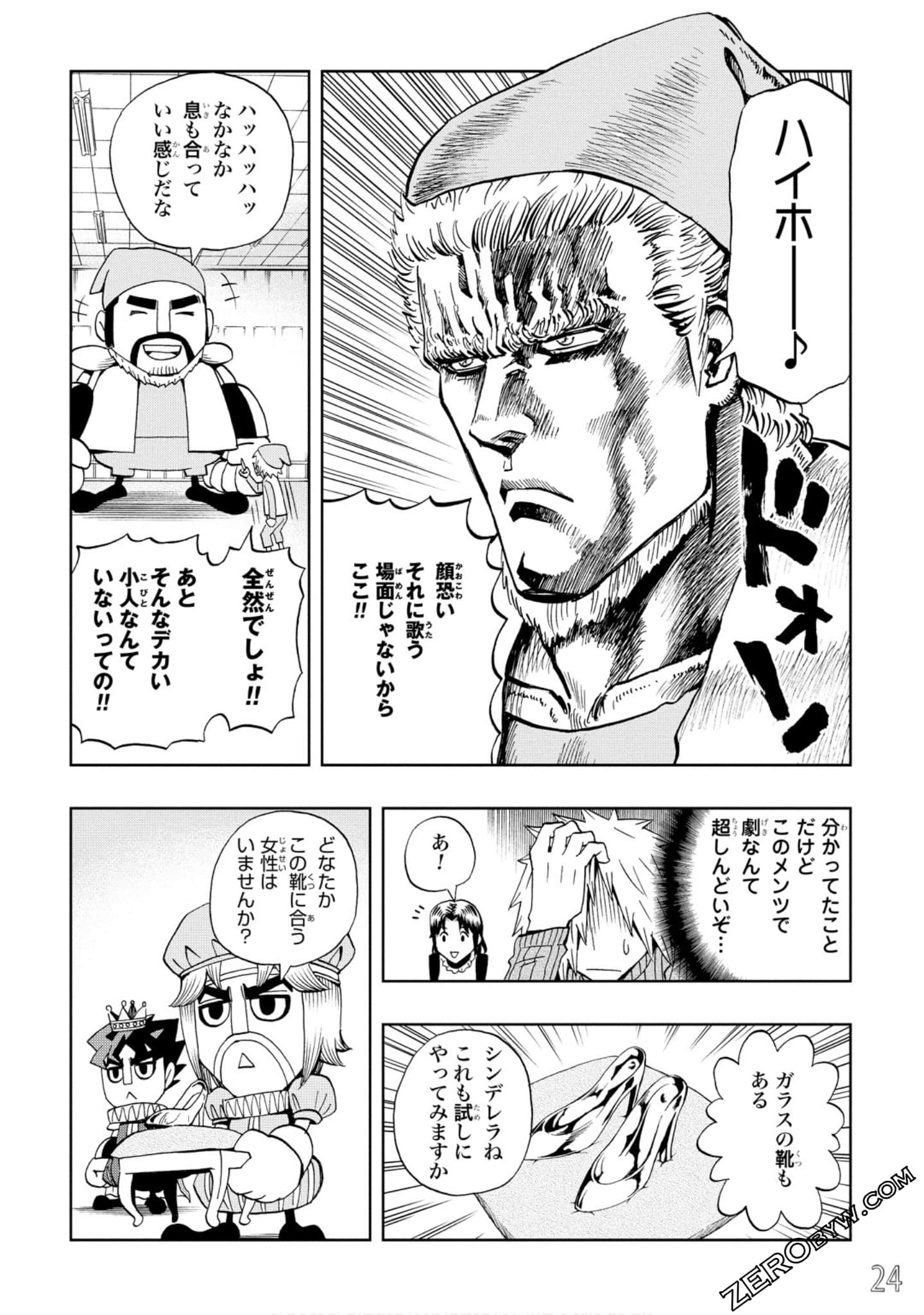 Page 25