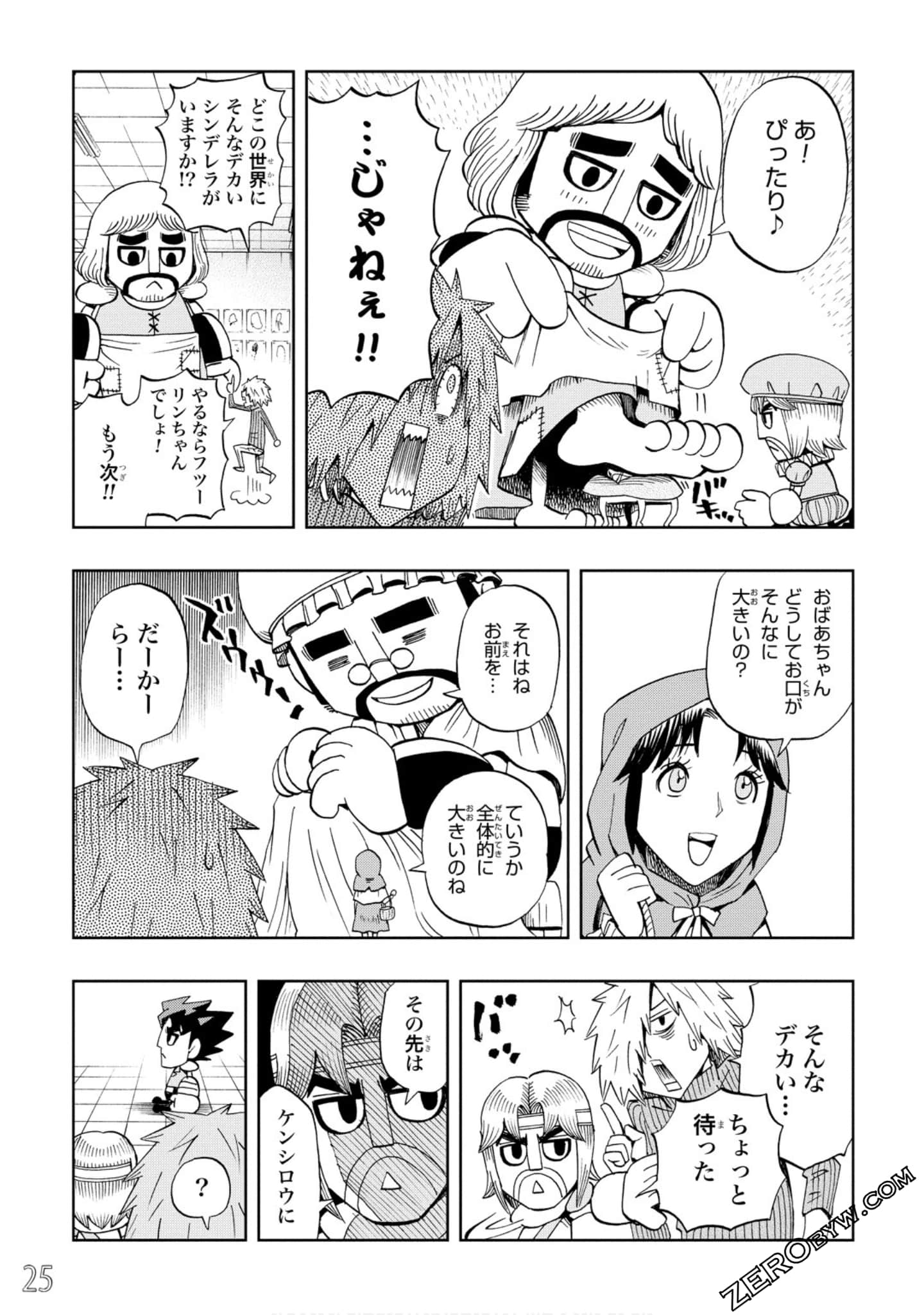 Page 26