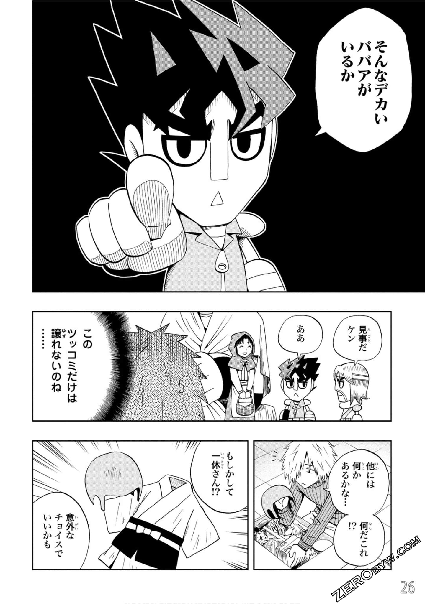 Page 27