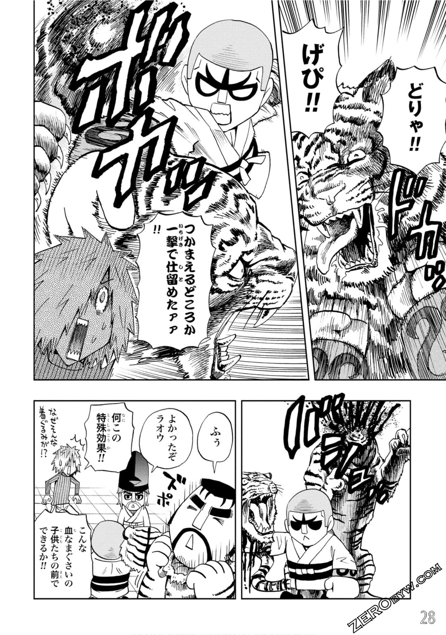 Page 29