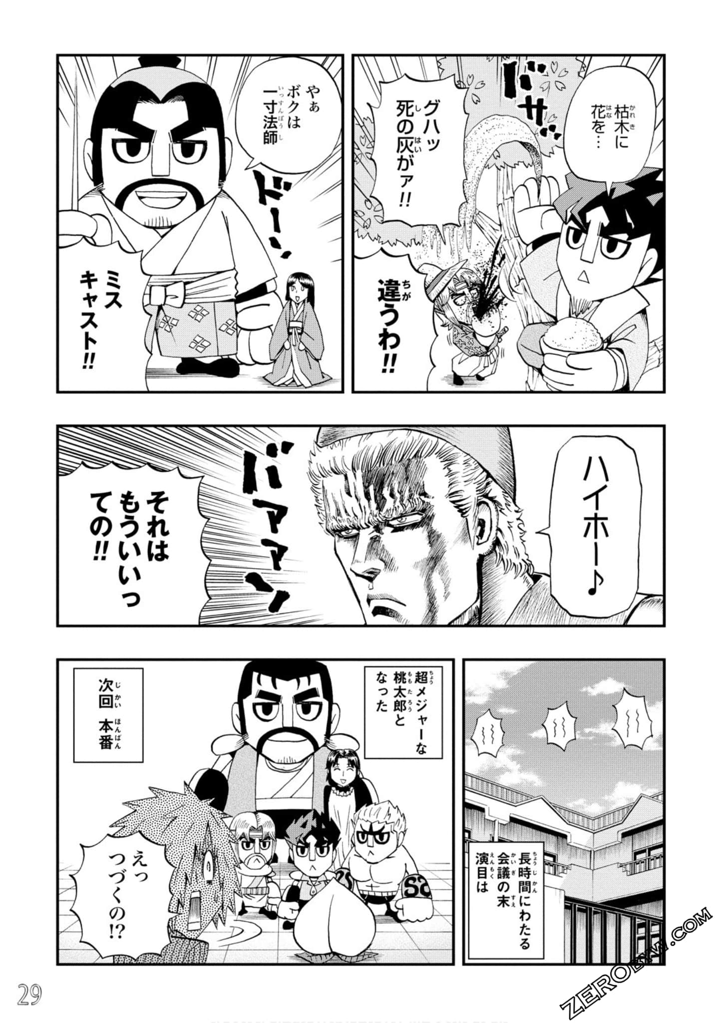 Page 30