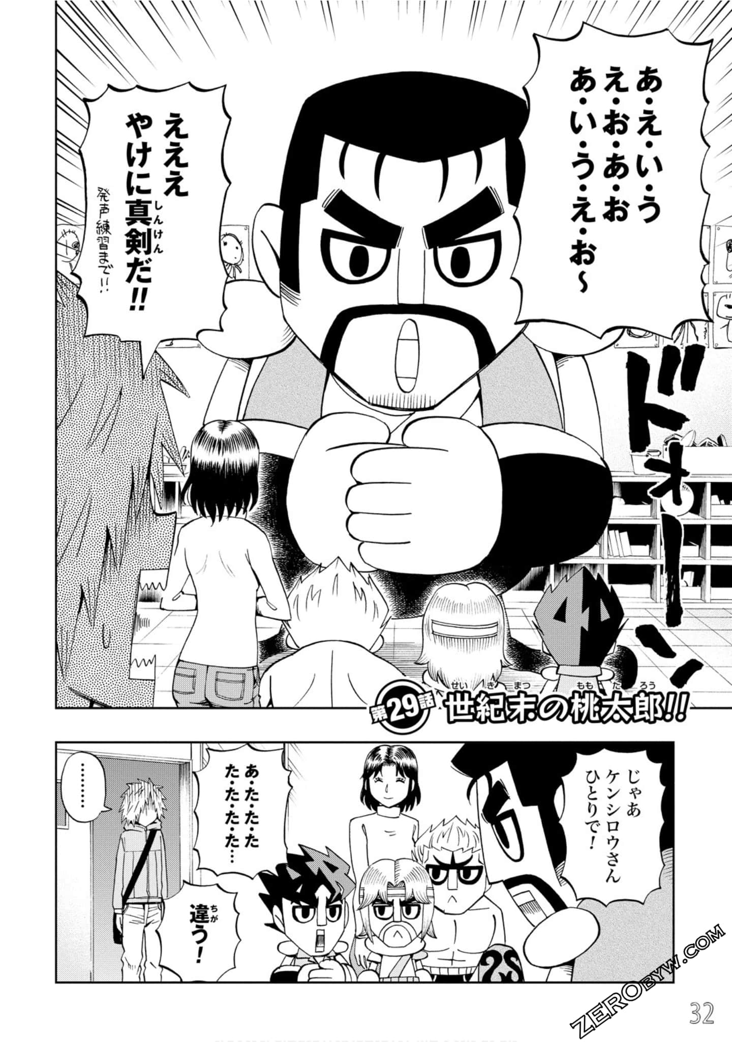 Page 33