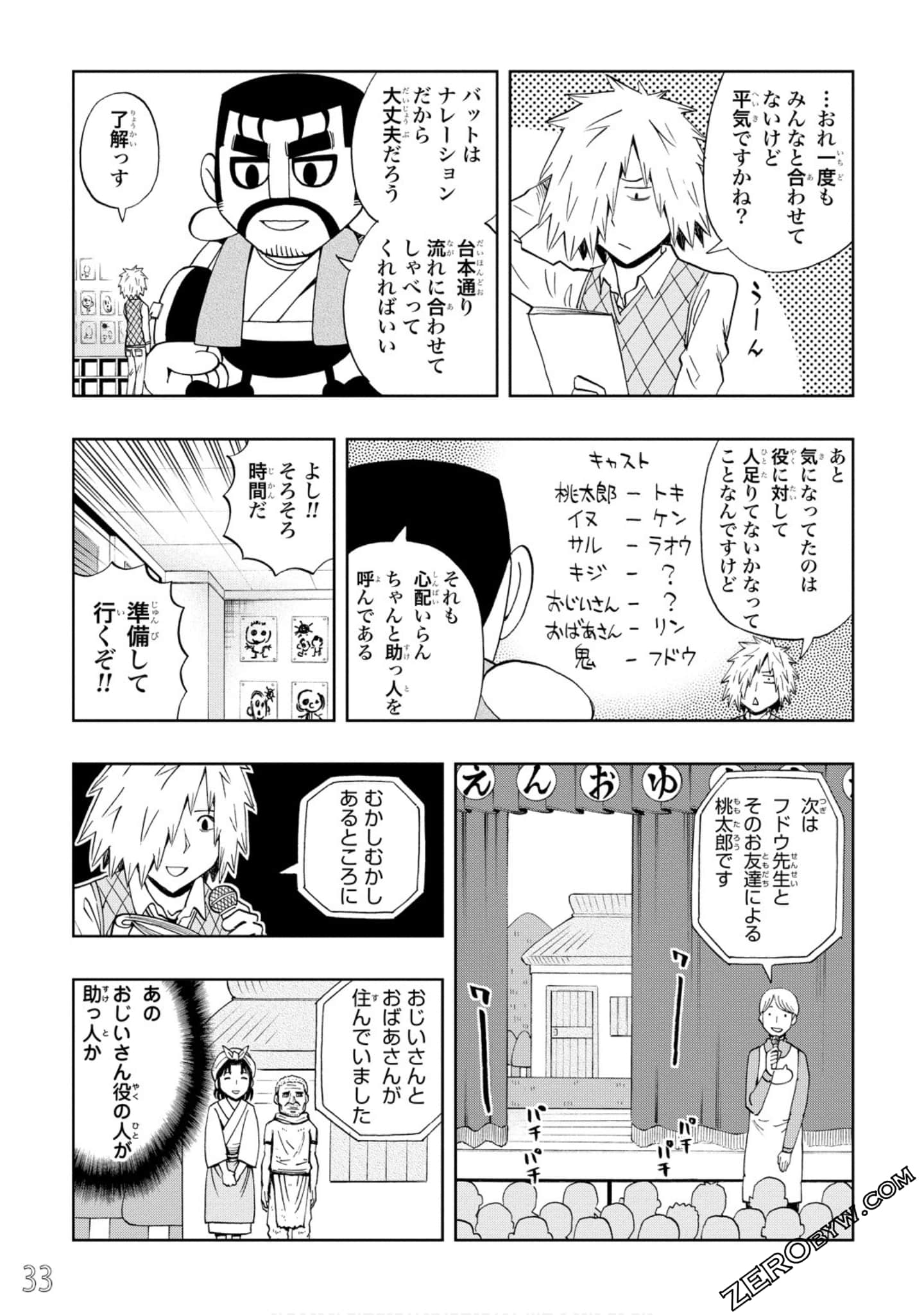 Page 34