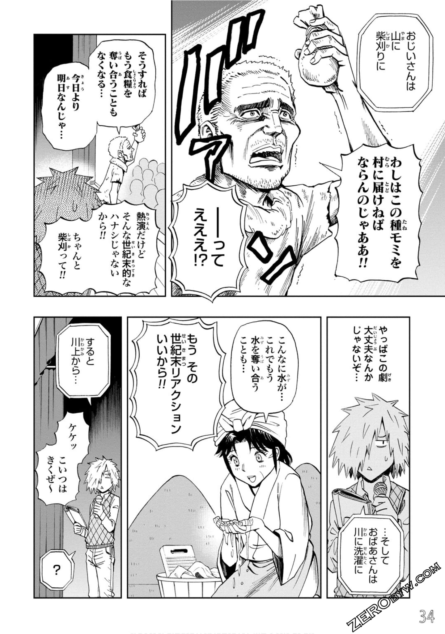 Page 35