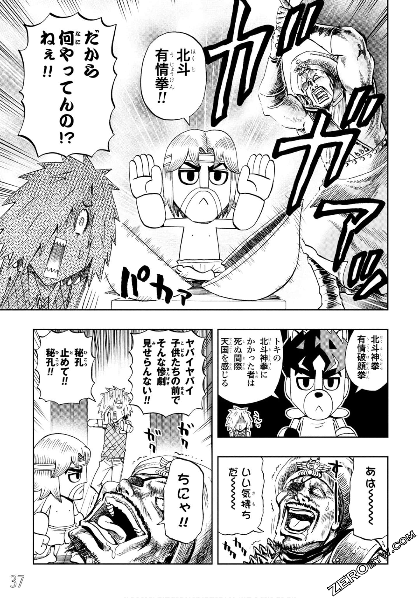 Page 38