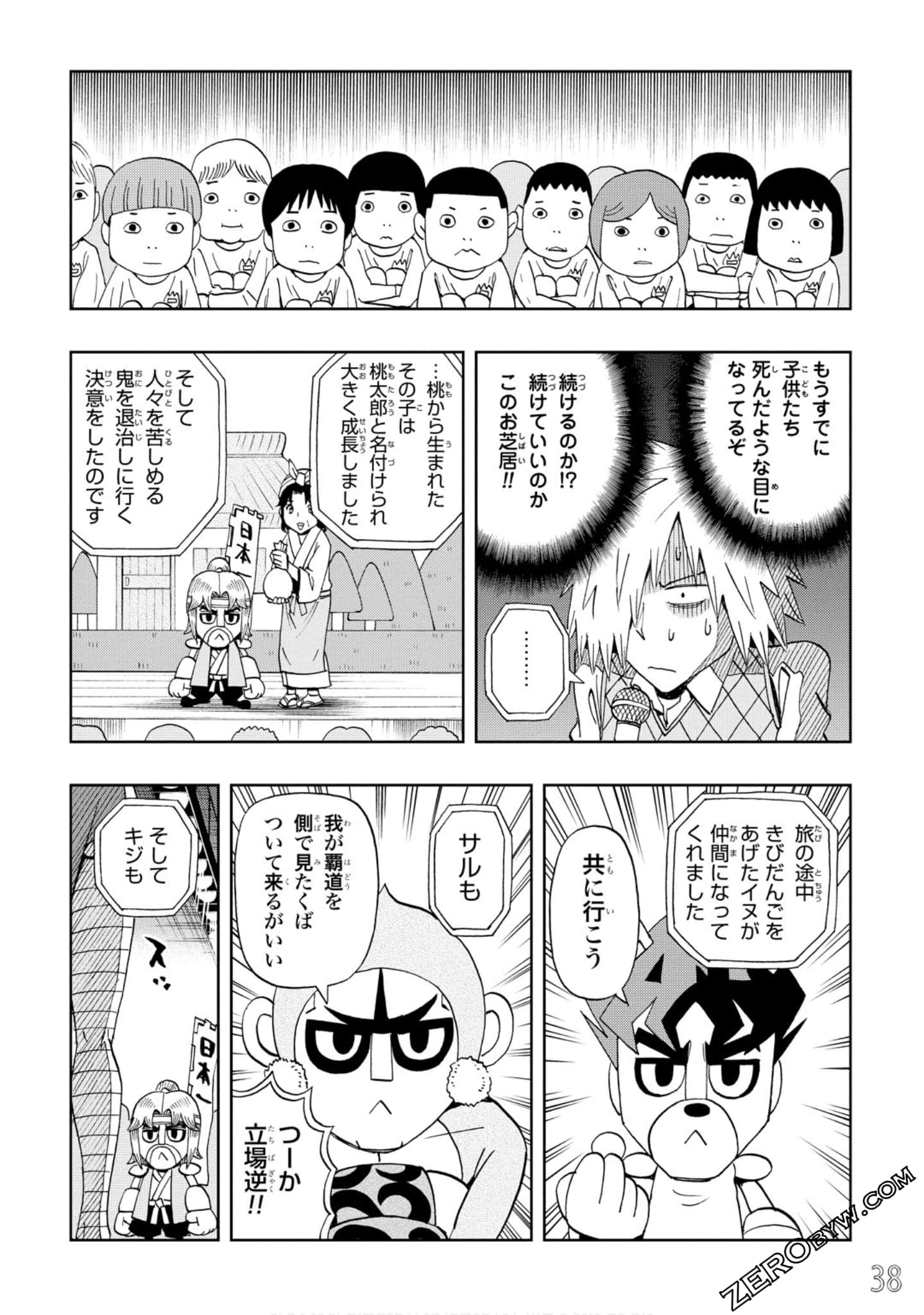 Page 39