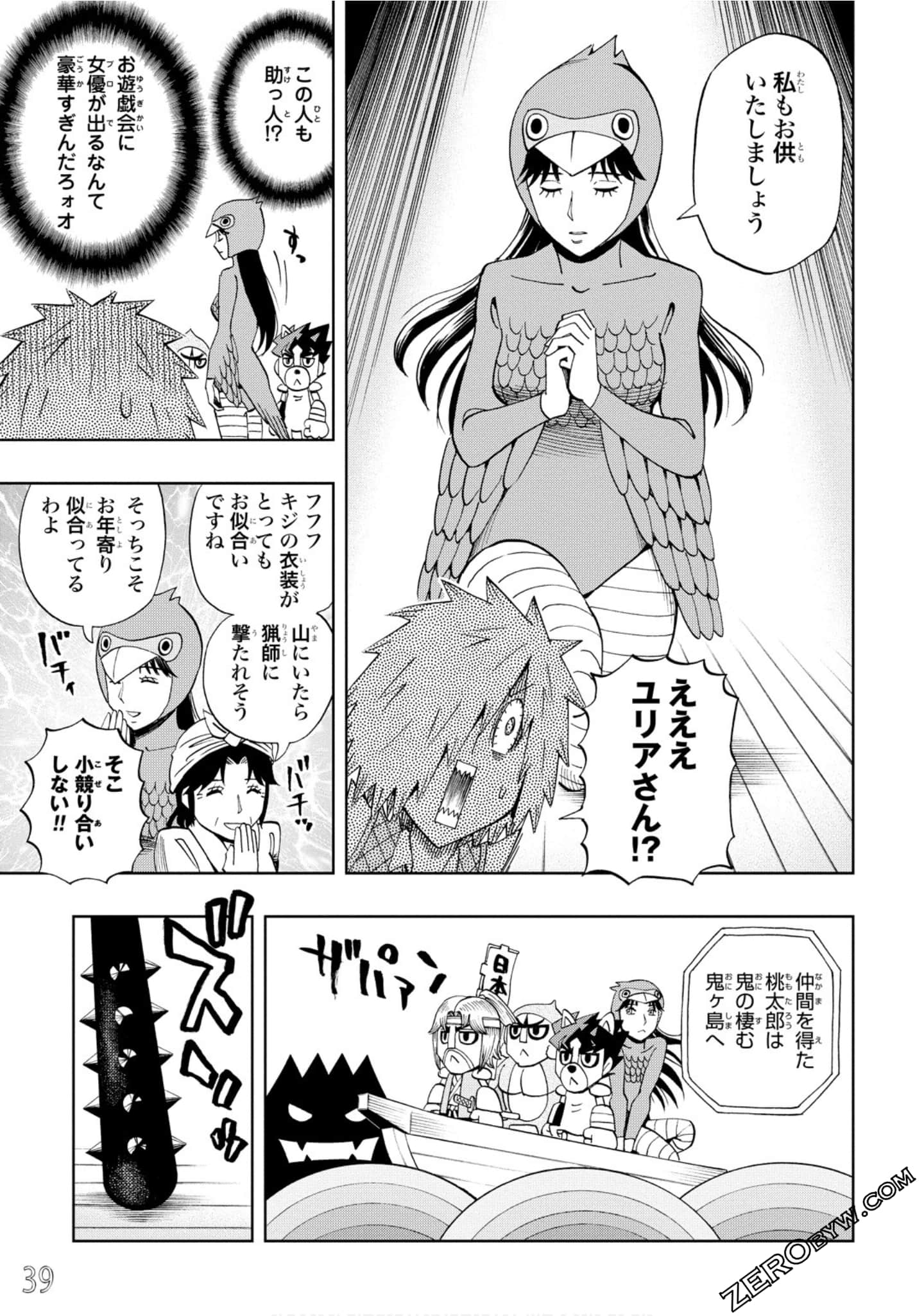 Page 40
