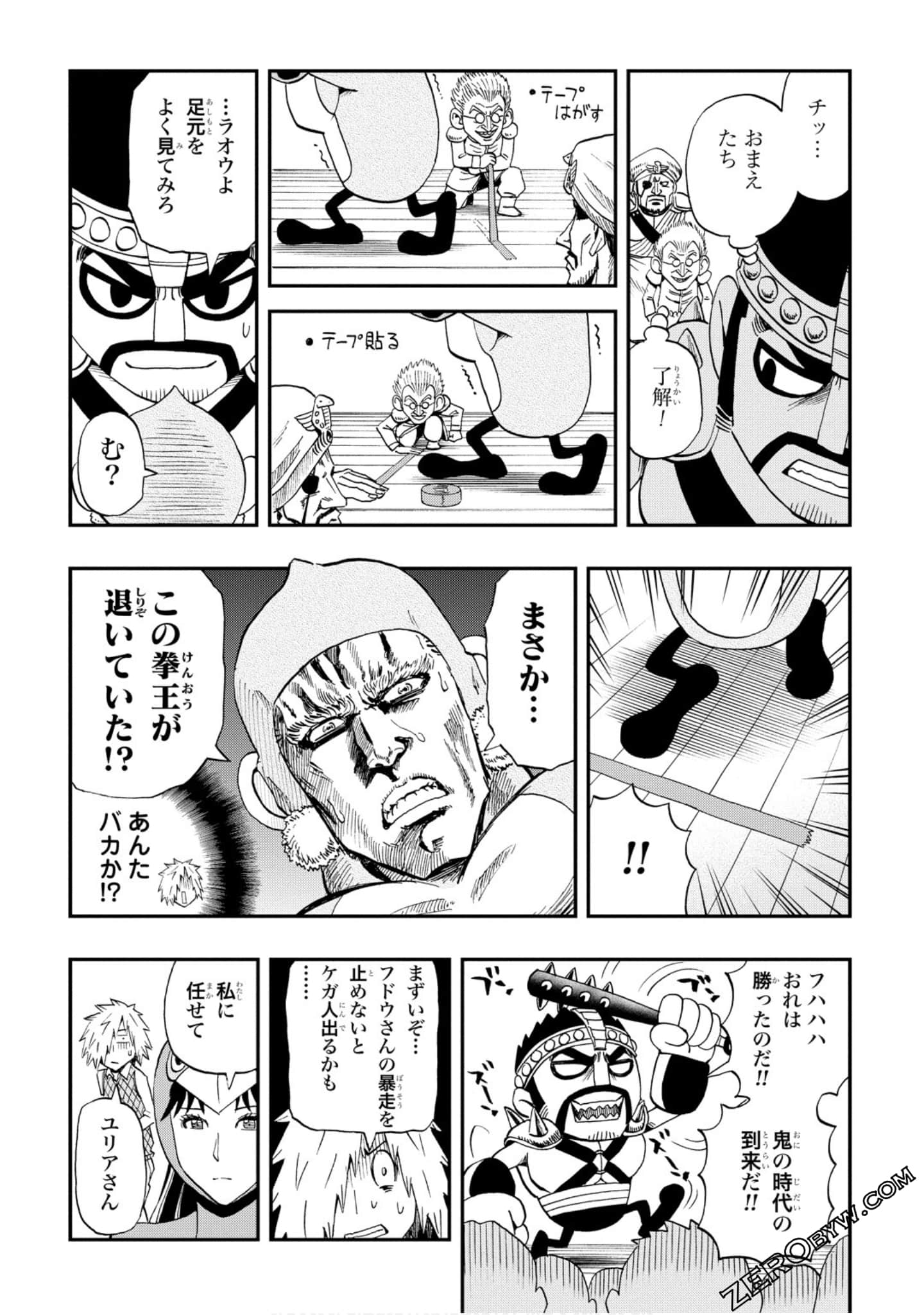 Page 43
