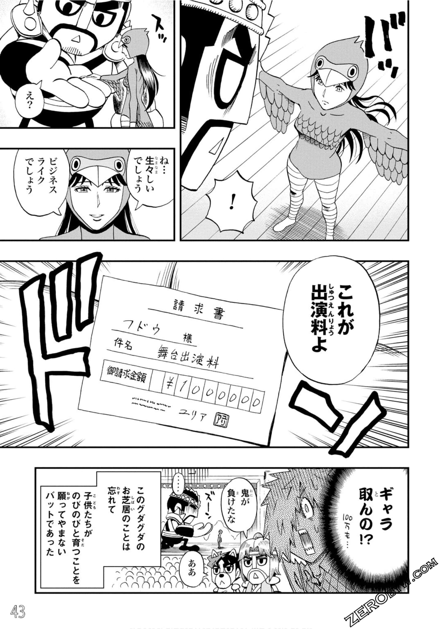 Page 44