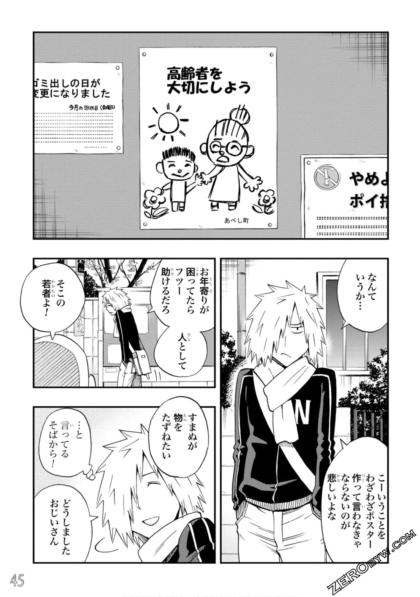 Page 46