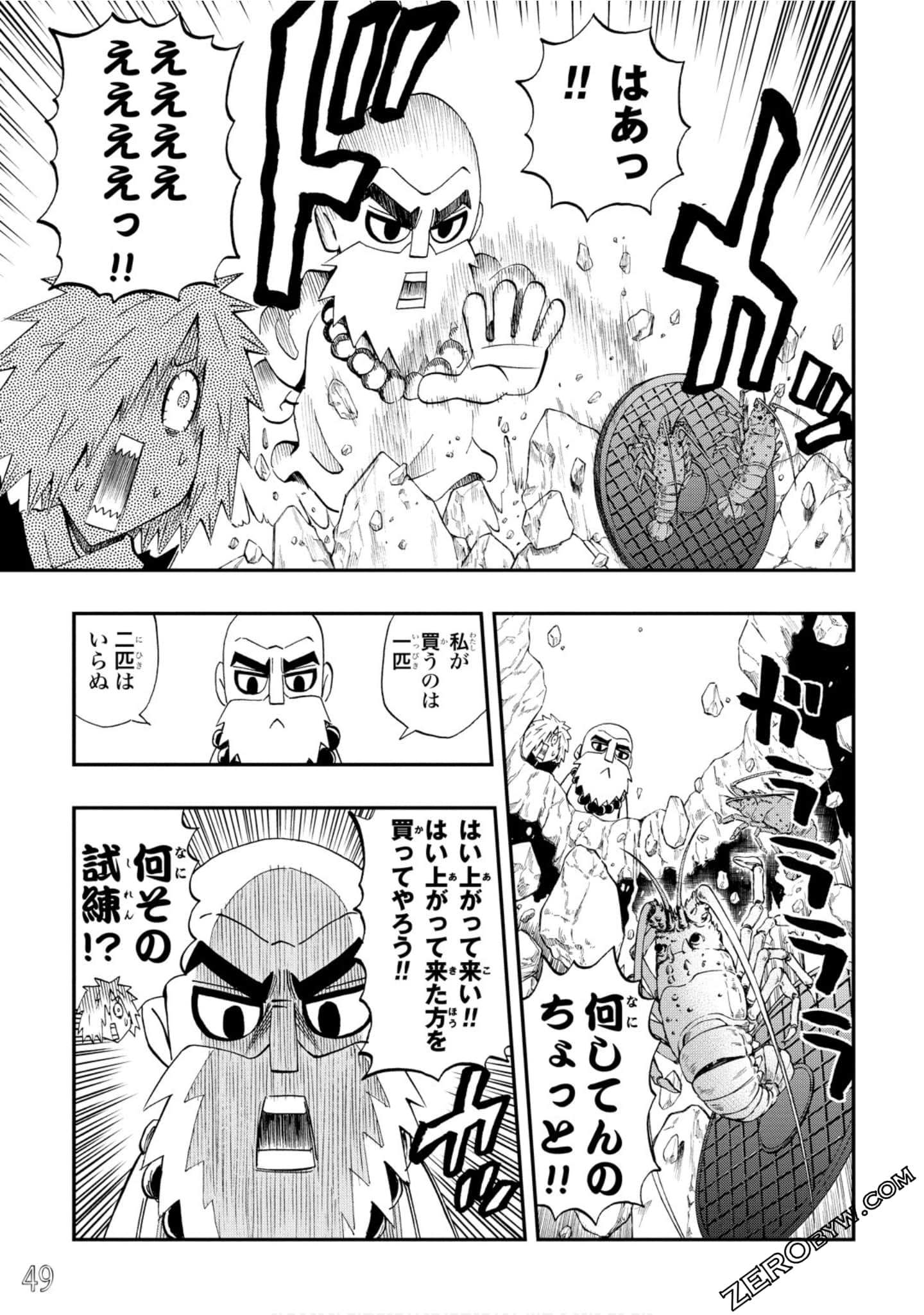 Page 50