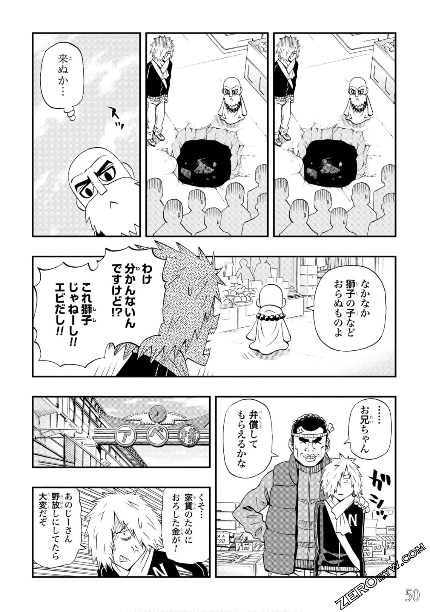 Page 51