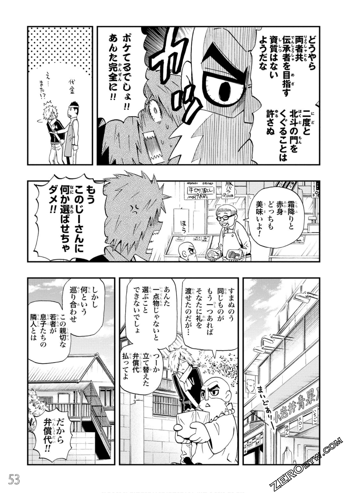 Page 54