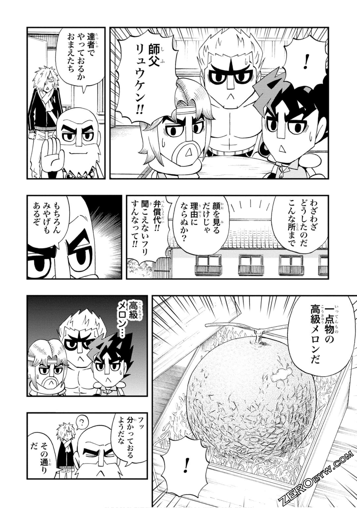 Page 55