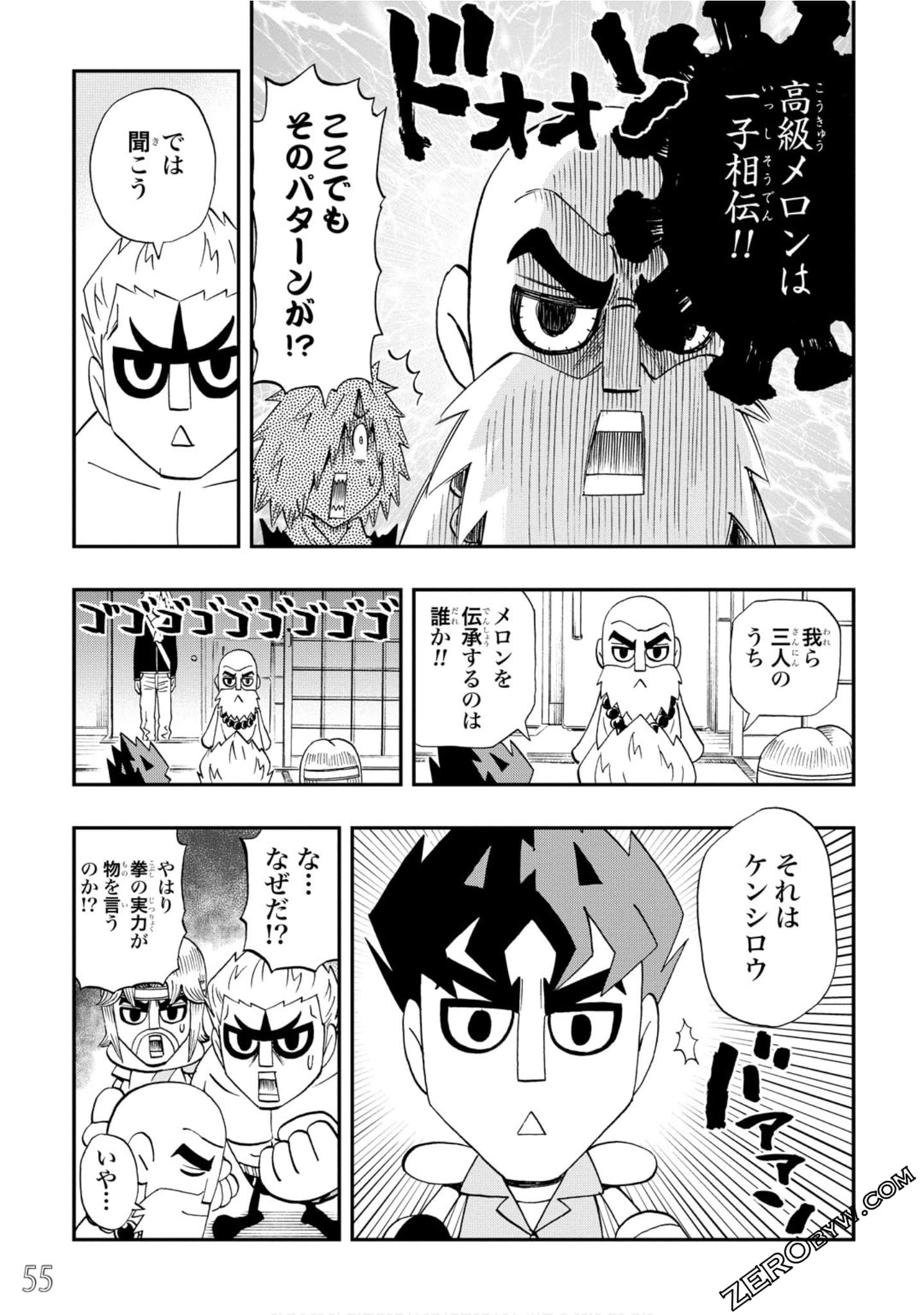 Page 56
