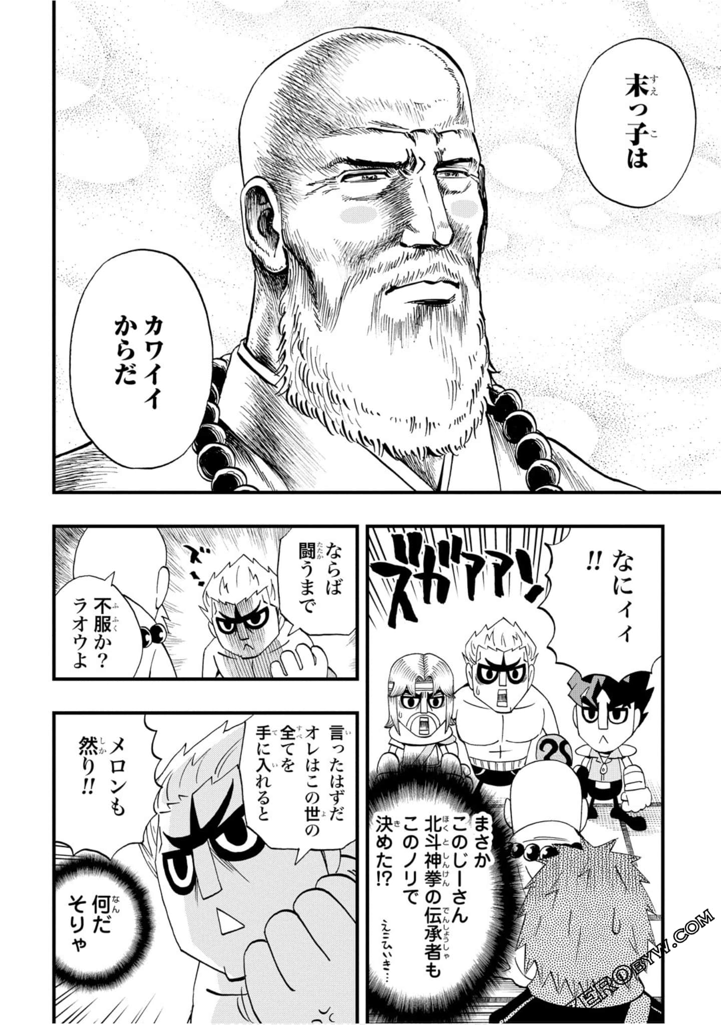 Page 57