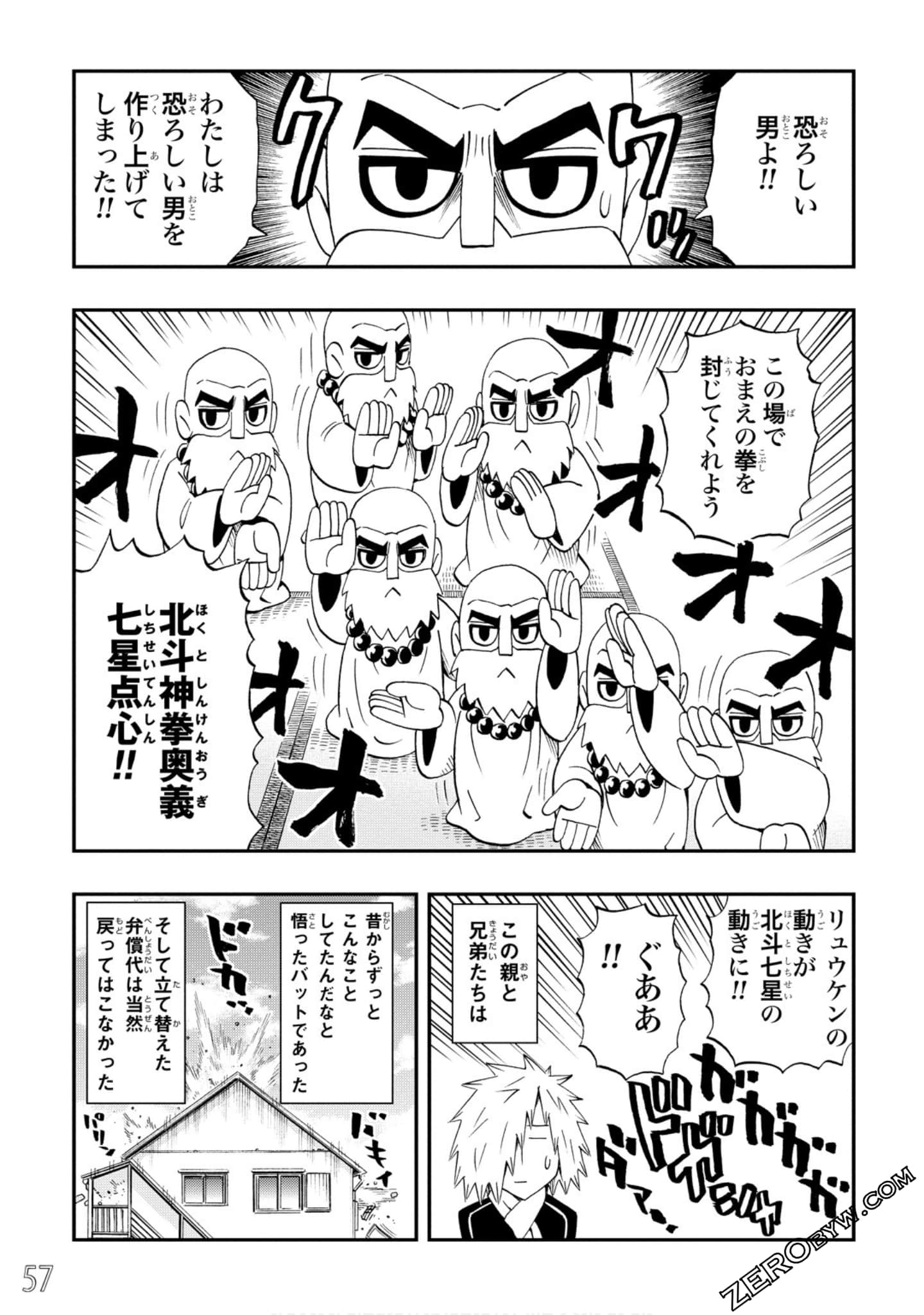 Page 58