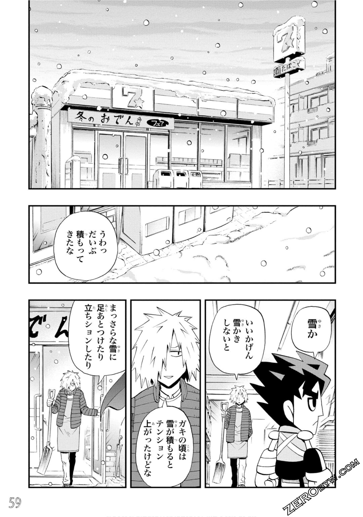 Page 60