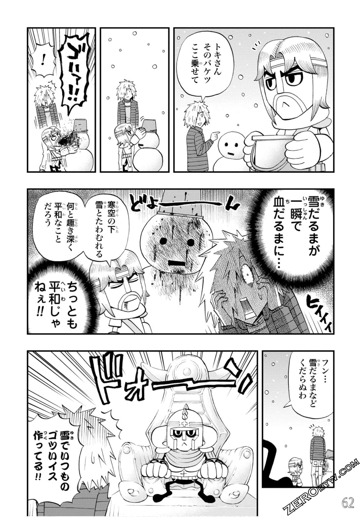 Page 63