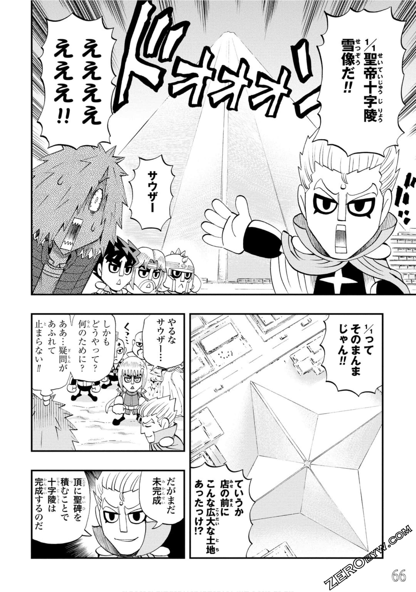 Page 67