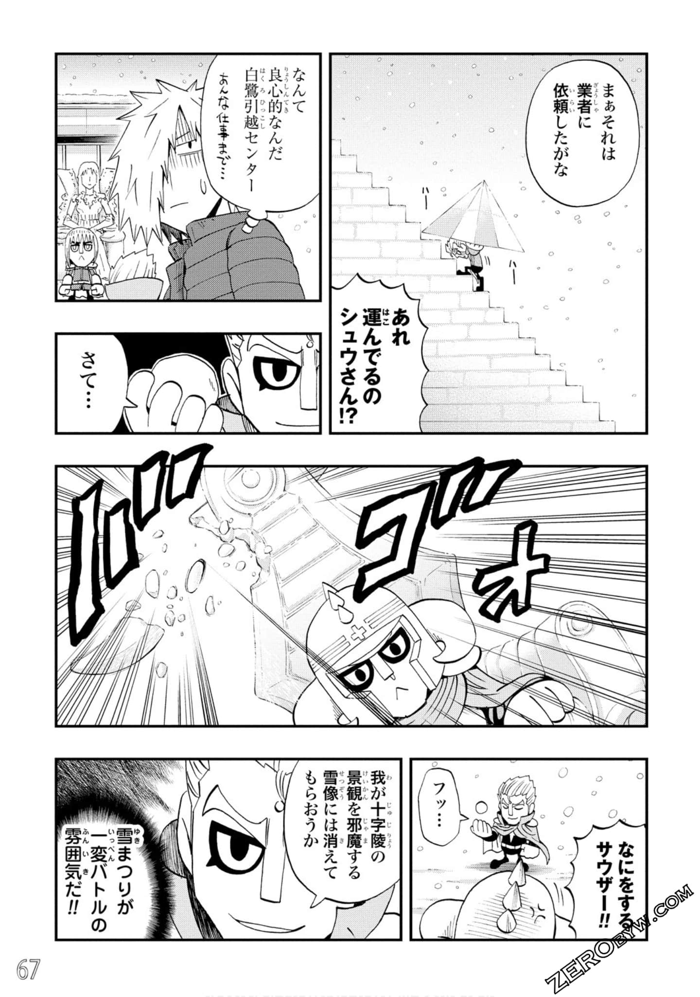 Page 68