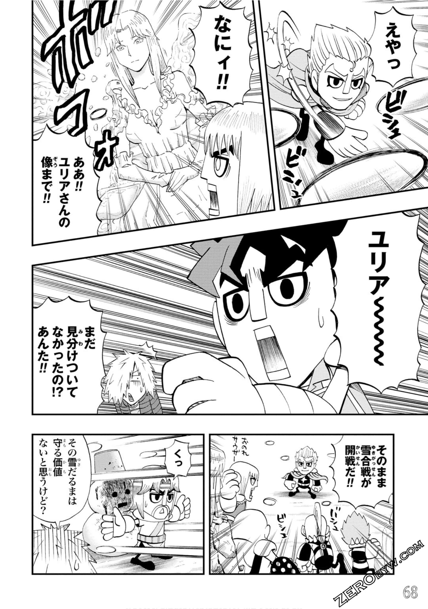 Page 69