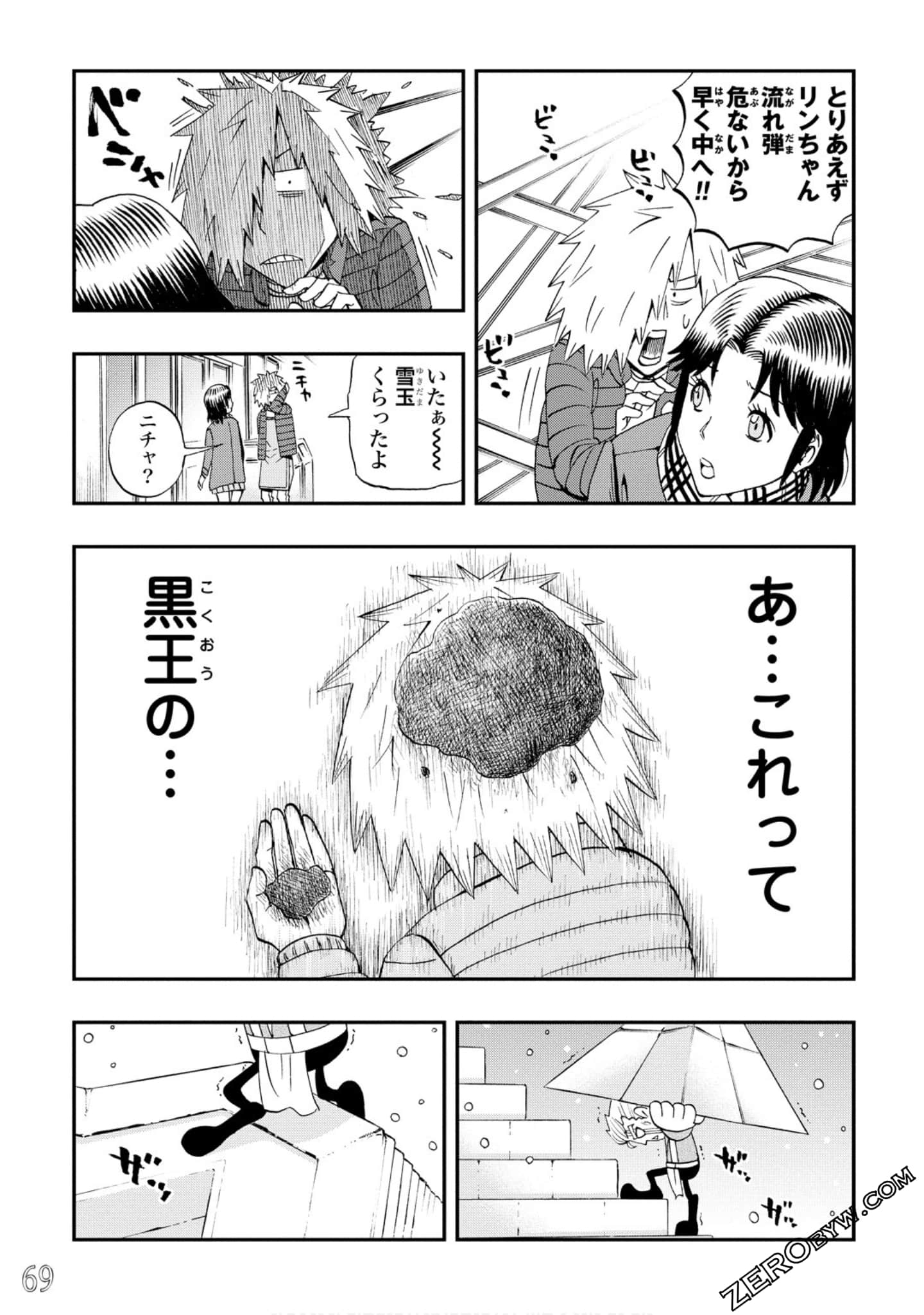 Page 70
