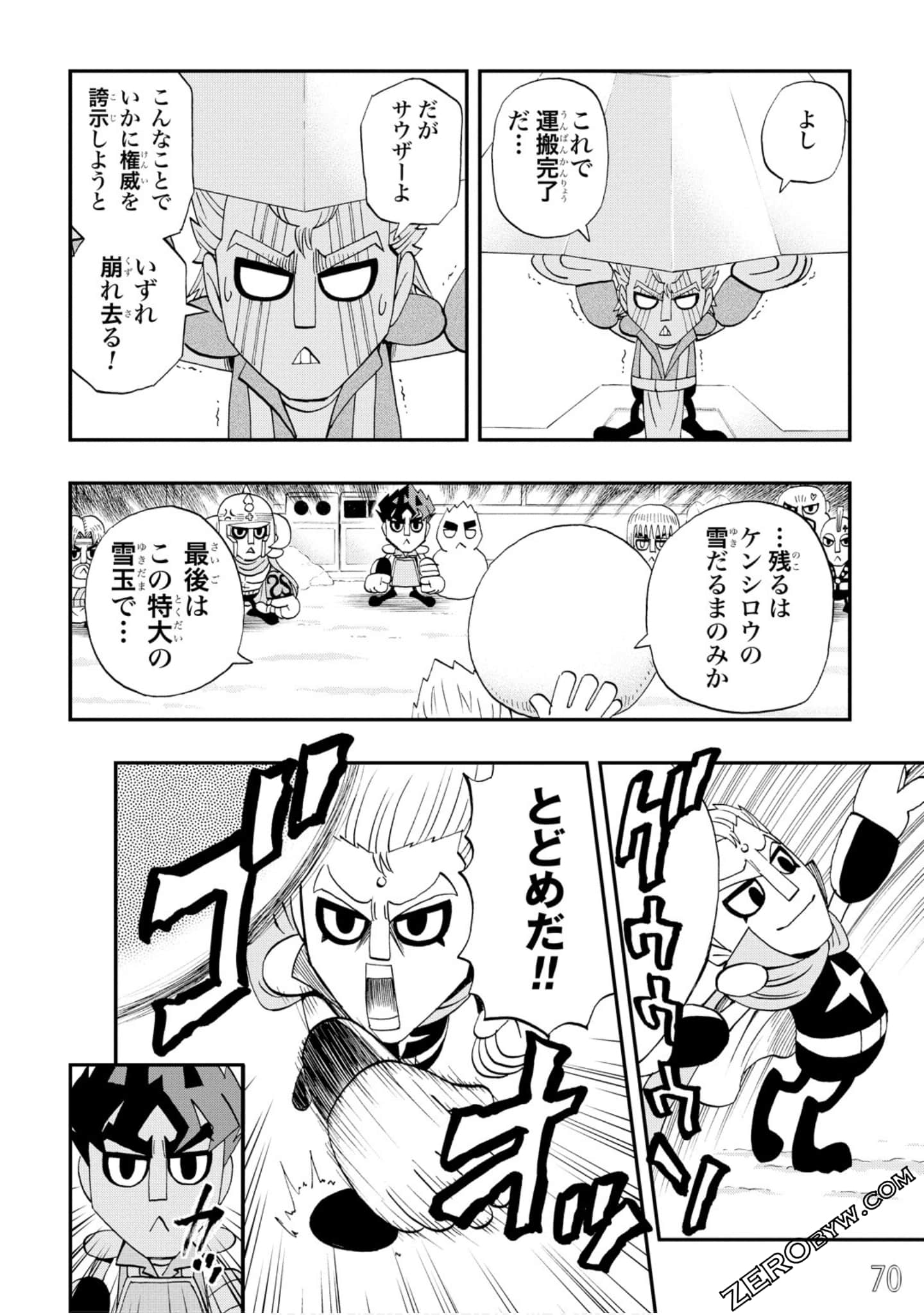 Page 71