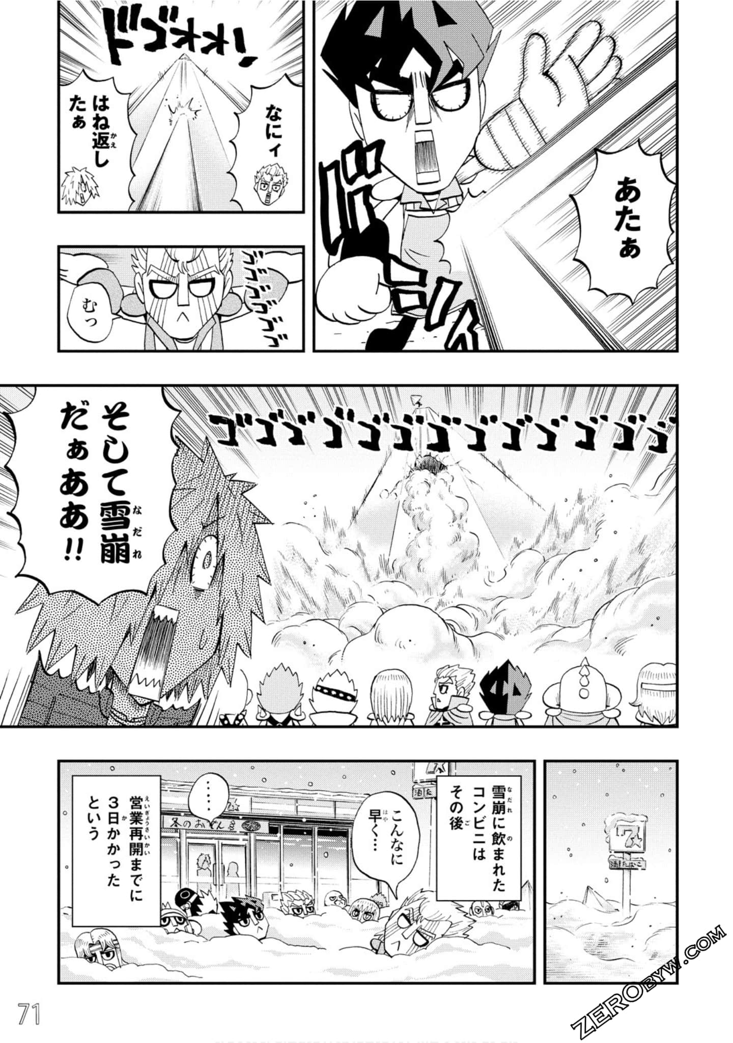 Page 72